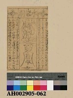 藏品(水岩洞)的圖片